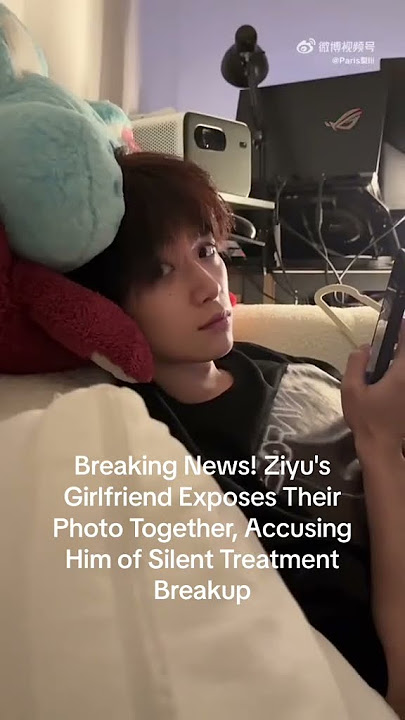 Ziyu’s girlfriend #ziyu #梓渝 #ziyugirlfriend