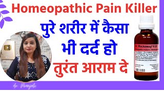 Painkiller homeopathy medicine | Best pain killer for joint pain, body pain, sciatica, muscle pain screenshot 2