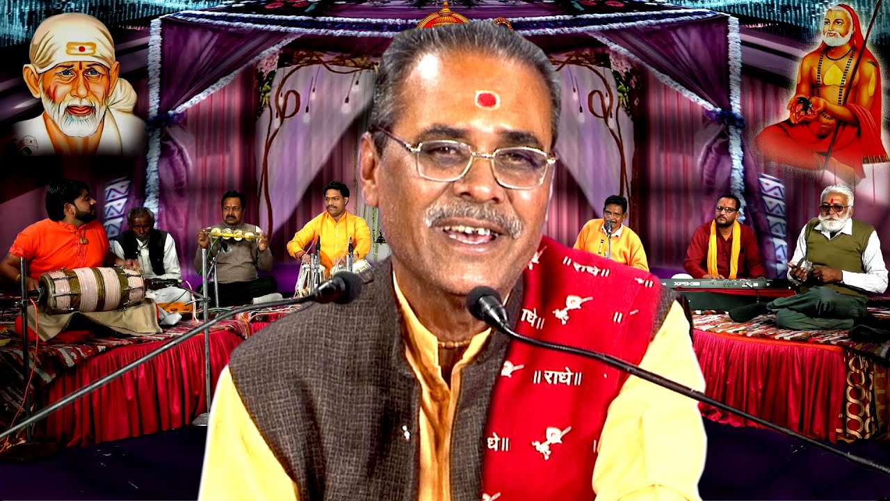 विद्या दान के बिना जो जीवन है अधूरो गुरु ज्ञान के बिना | मन को तृप्त करने वाला भजन | चंद्रभूषण पाठक