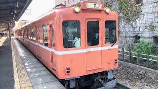 養老鉄道600系『D06編成』