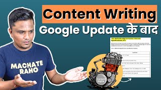 Content Writing After Google Update कैसे करे? FREE Guide| Content Writing Engine