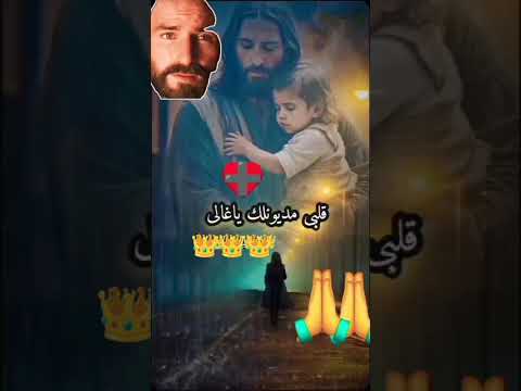 قلبي مديونلك ياغالي عمري كله هاعيش اسير