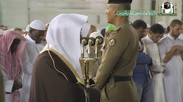 تلاوة فضيلة الشيخ د.#ماهر_المعيقلي من صلاة العشاء 17 جمادى الآخرة 1441هـ.