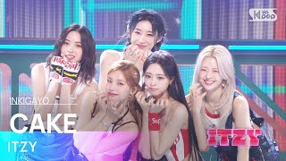 ITZY(있지) - CAKE @인기가요 inkigayo 20230806