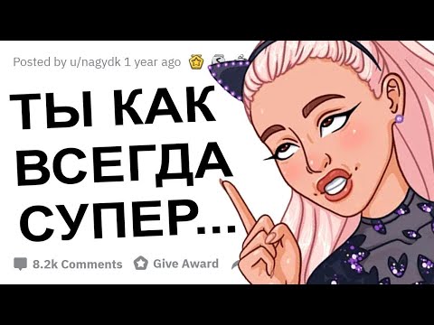 ДАМЫ, ВЫ СИМУЛИРОВАЛИ В ПОСТЕЛИ?