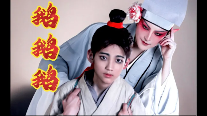 【小梦】cos仿妆 - 中国奇谭·狐狸书生·惊悚诡异之美，妆教+剧情向cos｜Coser Tiểu Mộng小梦李孟羲 - 天天要闻