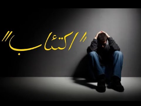 اغنية راب مؤلمة جدا عن الأكتئاب قصة واقعية حزينة