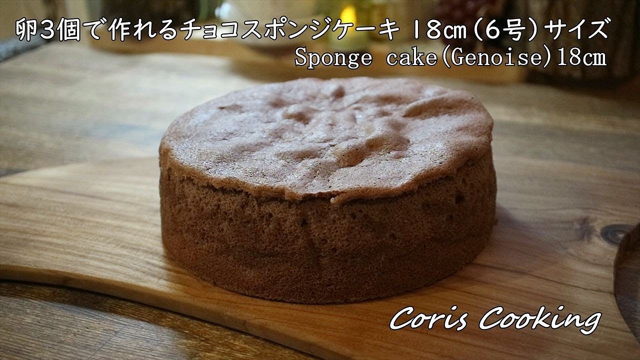 グリット 安価な 中央 スポンジ ケーキ 6 号 レシピ Wjrbt Jp