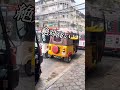 【唖然】カンボジア運転荒すぎ🇰🇭#shorts