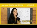 Lesson 5 learn persian  farsi reading  writing  chai and conversation read  write course