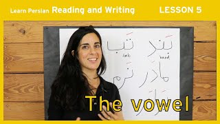 Lesson 5- Learn Persian / Farsi Reading & Writing - (Chai and Conversation Read / Write Course)