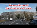 ДОРОГА. МОСКВА-КОСТРОМА-ШАРЬЯ. Деревня