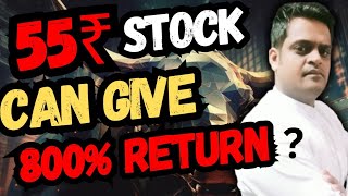 55 RS का stock can give 800%return?✅️ | Top stocks to buy now, ? Best penny Stocks for long term?