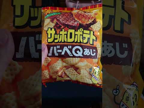 サッポロポテトバーベキュー味