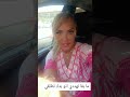 ما بقا تهددي انو بدك اتطلقي لزوجك طلاق زواج خلع تهديد تربية إيجابية توكسيك علاقات معقدة فوريو