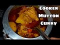 Simple mutton curry recipe for beginners deshi style mutton curry  pressure cooker recipes