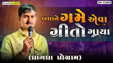 New Latest Video ( JK Timba ) Full HD - Design Studio