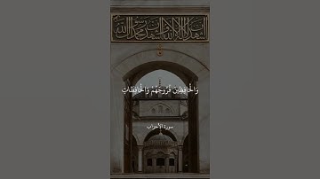 القارئ ً الشيخ علي جابر رحمه الله اجمل حالات واتس اب قران🌺♥️.."