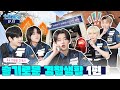 Gambar cover TO DO X TXT - EP.59 Police Playbook Part 1