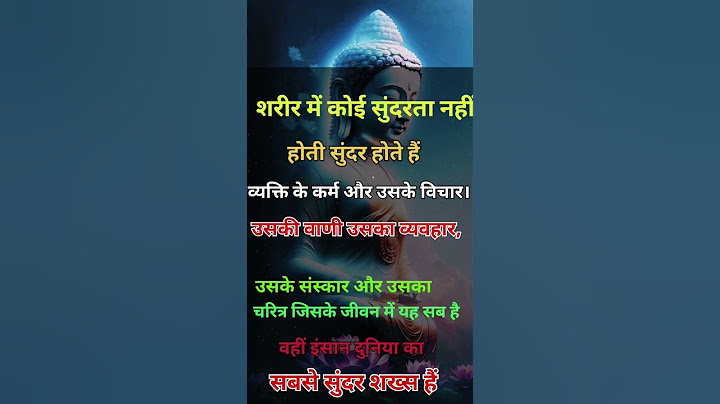 शरीर में कोई सुंदरता नहीं| buddha motivational #shorts #buddha #motivation #trending#ytshorts #viral