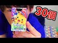 ポケモン！サン&ムーン＋【チョコエッグ】さとちん開封動画ポケットモンスターpokemo…