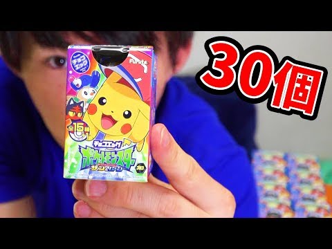 ポケモン　モンコレ　チョコエッグ　劇場限定　等初期　当時物あり　ジャンク品 hq720.jpg?sqp=-