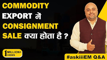 Commodity Export में  Consignment Sale क्या होता है? | AskiiiEM Q&A