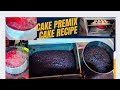 Cake premix  chocolate cake  red vavlet cake  cake recipe by sn samra khan