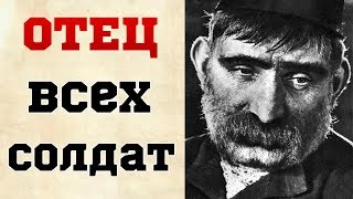 КАК РЕАЛЬНАЯ ИСТОРИЯ О СТАРИКЕ ЗАСТАВИЛА РЫДАТЬ ВЕСЬ СССР: «Отец всех солдат»