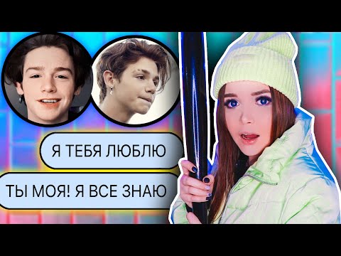 ПЕРЕПИСКА С ПЭЙТОНОМ! ОН ТАКОЕ ПОДАРИЛ!!!