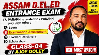 Most Important Questions For Scert Deled Entrance Exam  Nep 2020 Mcqs For Exam 