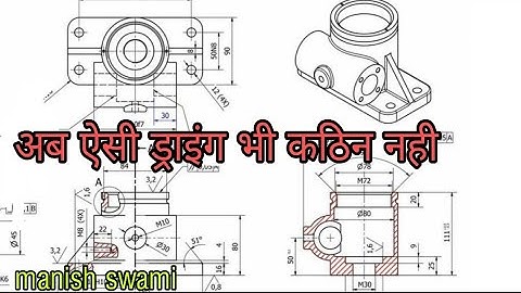 mechanical engineering drawing gd&t flatness parallelism details by #manishswami #knowledgetv
