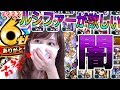 ６周年爆絶感謝マルチガチャとかいろいろ引いた！【モンスト】