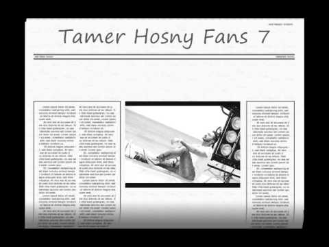  7 تامر حسني نرجع تاني توزيع جديد