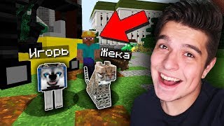 ПЁС И КОТ СПАСЛИ СВОЮ СВАЛКУ ОТ РАЗРУШЕНИЯ В МАЙНКРАФТ?! ЖИЗНЬ ЖИВОТНЫХ В MINECRAFT! ПЁС И КОТ СПАСЛИ СВОЮ СВАЛКУ ОТ РАЗРУШЕНИЯ В МАЙНКРАФТ?! ЖИЗНЬ ЖИВОТНЫХ В MINECRAFT!