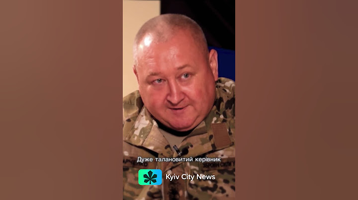 Генерал Марченко про Віталія Кіма | Kyiv City News