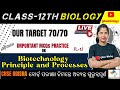 Important MCQs Practice on Biotechnology Principle and Processes (L-1) | Class-12 | CHSE Odisha