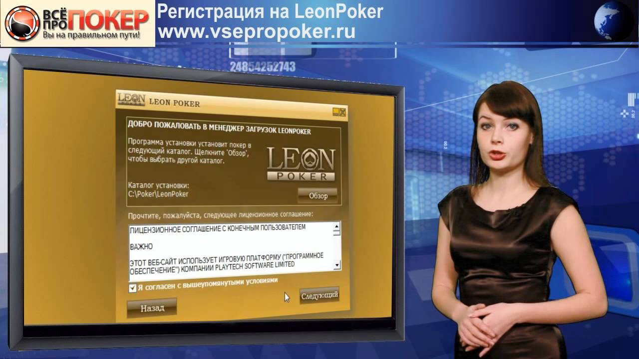 888 регистрация 888ru reg pw. Svetarik Poker.