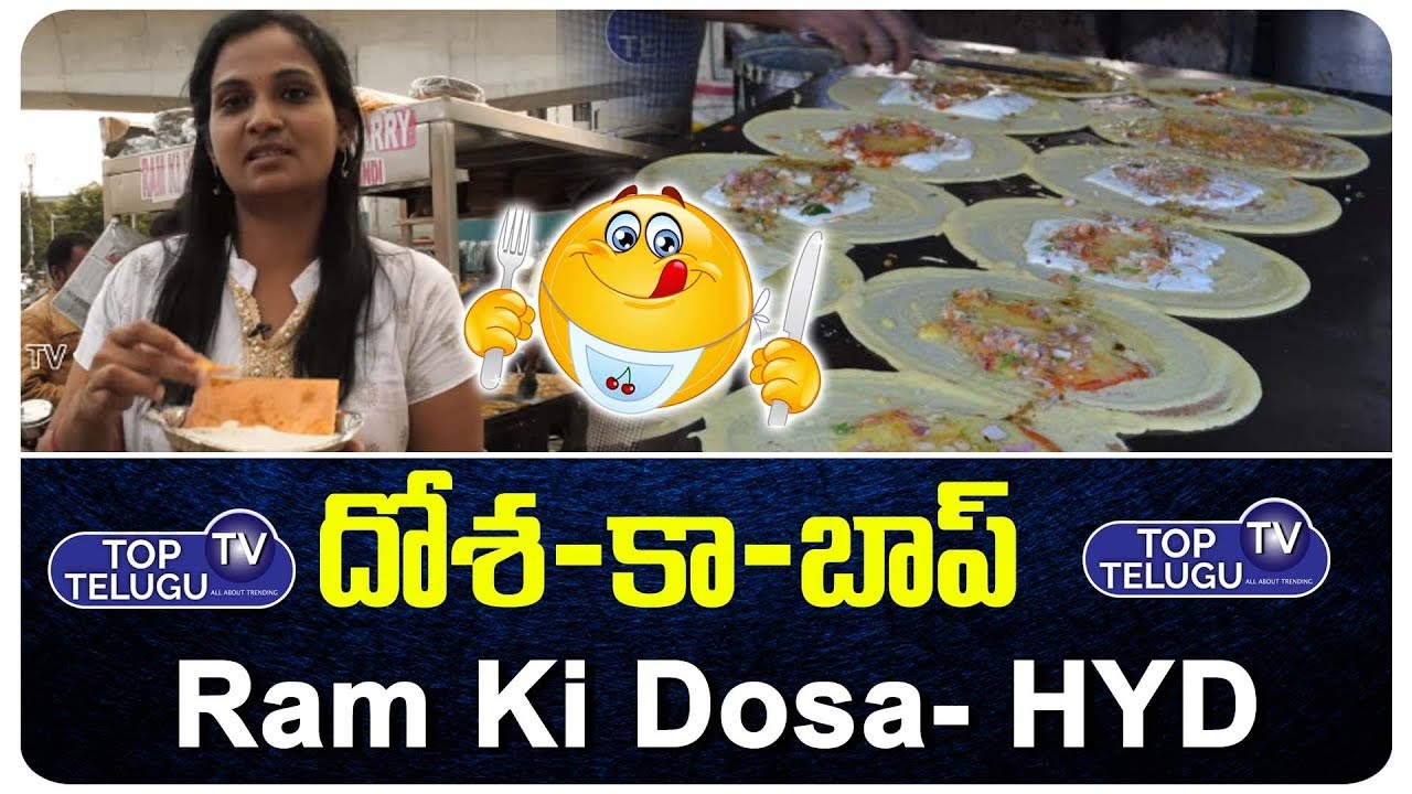 telugu news websites RAM KI BANDI | The ULTIMATE Dosa Breakfast at RAM KI BANDI | Telugu Food Channel | TopTeluguKitchen