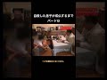 【スピリチュアル】【天国からの手紙】【江原啓之】自殺した息子が成仏するまでパート #スピリチュアル相談 #魂の進化 #浄心 #江原啓之 #スピリチュアル #女性の悩み