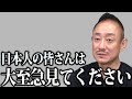 Breaking News An Outcome No One Could Have Imagined Has Arrived Ikawa Yoshitaka Breaking News An Outcome No One Could Have Imagined Has Arrived Ikawa Yoshitaka
