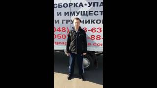 Обзор VW LT-45 удлинённый. "Зигзаг-Одесса". Обзор VW LT-45 удлинённый. "Зигзаг-Одесса".