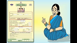 Mother and Child Protection Card (Marathi) | माता व बालक संरक्षण कार्ड