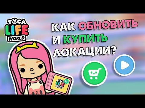 Video: Kako Obnoviti Gozd