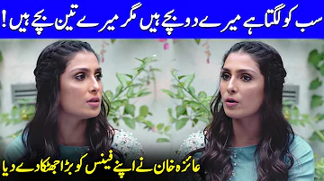 Everyone Thinks I Have Two Children, But I Have Three! | Mein | Ayeza Khan Interview | SA42Q