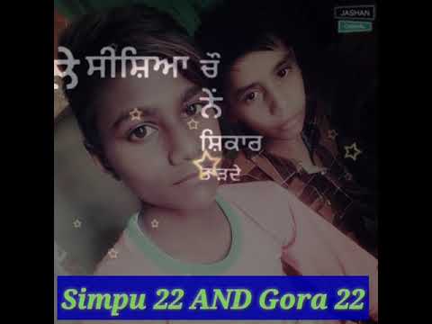 Simpoo Simpoo