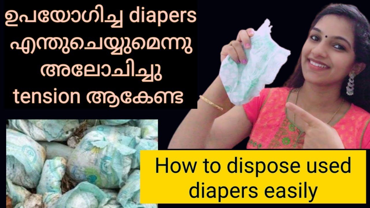 How to dispose used baby diapers safely at home proper method to