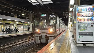 七尾行き521系　金沢駅発車　Kanazawa Station　(2024.2)