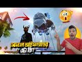 💥SOCIAL ISLAND NEW ||☠️ সোশ্যাল আইল্যান্ড এখন নিউ হয়ে গেল||📲