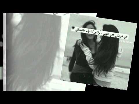 جمولتي عساني ماانحرم منك